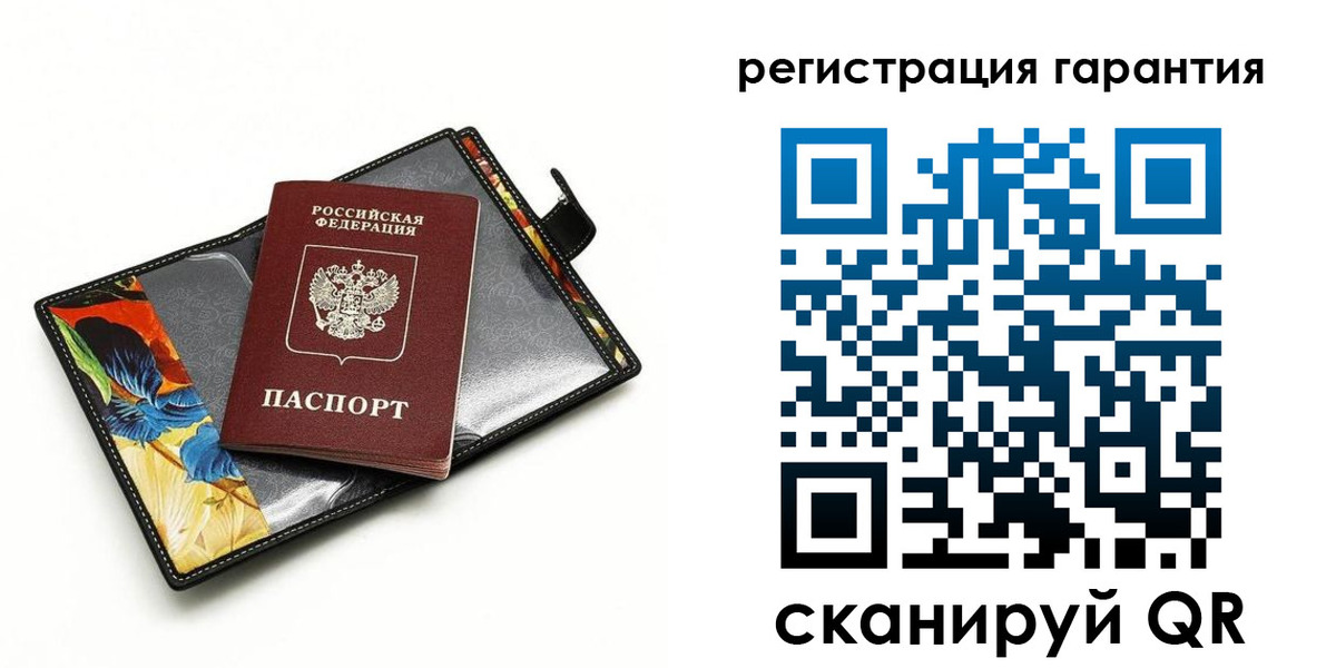 временная регистрация поиск в Котельниче