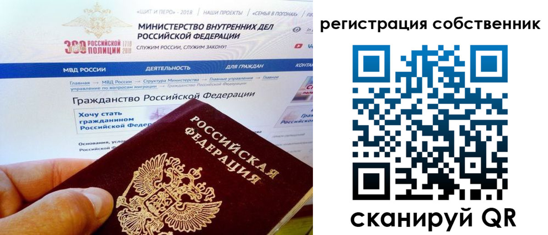 временная регистрация госуслуги в Котельниче